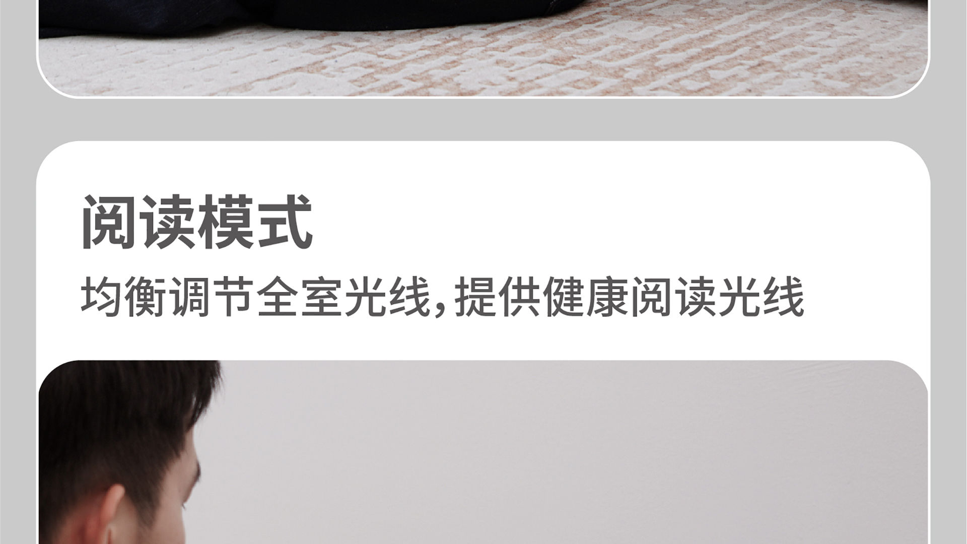 Aora宝贝详情2